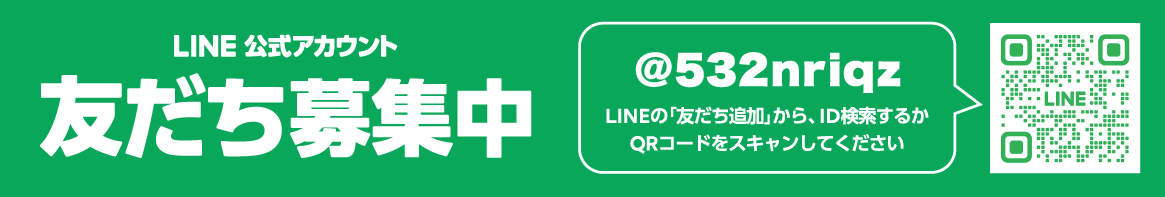 調布店の画像1
