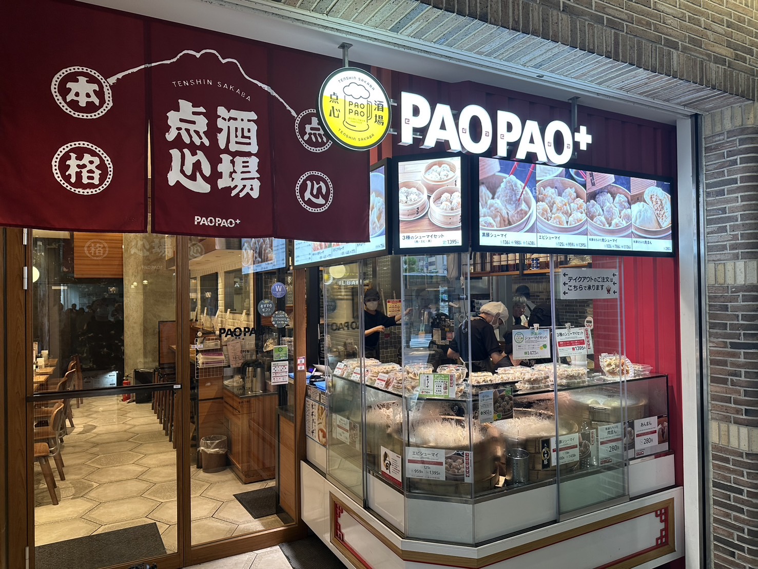 アトレ五反田店の画像1