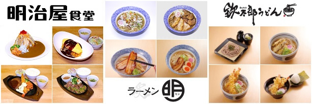 欽太郎うどんの画像1