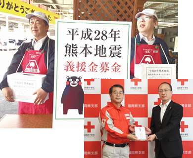 熊本地震による被災者支援